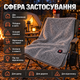 Электрическая простынь с подогревом от повербанка usb 160x80 см электропростынь 3 режима 5 зон - изображение 5