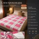 Електричне простирадло 150×180 см з підігрівом для ліжка та дому - изображение 4