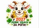 Календарь настенный квартальный на 2027 год на три пружины, Apriori, год Козы, символ года Коза , Успех , 29,7х61см ,190 вид - изображение 2