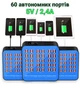 Мультизарядное устройство Addap WLX-860 60 USB портов 300W пластик синий - изображение 12