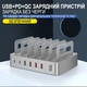 Мультизарядная док-станция Addap MCS-H881 72W на 6 USB портов серебристая - изображение 2