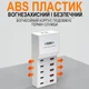Сетевое зарядное устройство Addap WLX-T6 10 USB-портов 50W огнеупорное белое - изображение 9