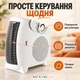 Тепловентилятор электрический 2000 Вт с защитой от перегрева и механическим управлением - изображение 3