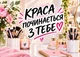 Календарь настенный квартальный на 2027 год на три пружины, Apriori , Мотиватор ,«Краса починається з тебе», бьюти-сфера , 29,7х61см - изображение 2