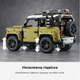 Конструктор Land Rover Defender 2573 детали, масштабная механическая модель автомобиля 42 см - изображение 7