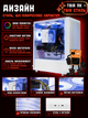 Игровой ПК EXA-TF Offer 56 (RX Vega 56 8GB / Ryzen 3 4100 / 16GB DDR4 / SSD 256GB) Б/У - изображение 9