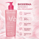 Очищающий гель BIODERMA Sensibio Gel Moussant 500 мл для чувствительной кожи, средство для умывания и снятия макияжа - изображение 1