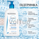 Крем-гель для душа BIODERMA Atoderm Ultra-Nourishing 1 л, питательное увлажняющее средство для сухой и чувствительной кожи - изображение 4