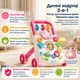 Ходунки детские 2-in-1 Baby Activity Walker музыка, противоскользящие колеса, регулировка скорости, шестерни, геометрический сортер, подсветка, пальчиковые игры Розовый (1688-160/02) - изображение 7