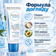 Питательный бальзам для лица Bioderma Atoderm 40 мл для сухой и чувствительной кожи с маслом ши и авокадо без ароматизаторов - изображение 2