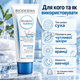 Питательный бальзам для лица Bioderma Atoderm 40 мл для сухой и чувствительной кожи с маслом ши и авокадо без ароматизаторов - изображение 5