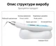 Ультразвуковий ендоактиватор VVDental RW 5 з LED підсвічуванням VVDental - изображение 7