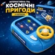 Детский музыкальный гоночный симулятор вождения подарок мальчику (космос) - изображение 1