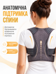 Корректор осанки для спины XL корсет ортопедический пояс осанки для спины анатомический коррекция осанки FILLBOSS - изображение 3