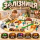 Іграшкова залізна дорога «Динозаврик» (електрична дитяча залізниця, потяг, поїзд, паровоз) - зображення 1