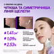 Антивозрастной крем массажер Anua Collagen Retinol Refining Gua Sha Cream 80 мл - изображение 5
