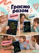 Планшет для малювання 12 дюймів, дитяча дошка для нотаток зі стилусом, електронний графічний гаджет для дітей дитячий творчості - зображення 8