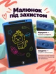 Планшет для малювання 12 дюймів, дитяча дошка для нотаток зі стилусом, електронний графічний гаджет для дітей дитячий творчості - зображення 9