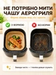 Пергаментні форми для аерогриля 20х4 5 см 100 шт квадратні вкладиші для аерогриля паперові форми для випікання одноразовий пергамент для духовки мультипечі форми для м’яса риби овочів картоплі та запікання - зображення 3
