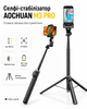 Триосьовий стабілізатор AOCHUAN Professional Gimbal M3 PRO (колір чорний) - изображение 1