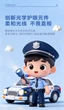 Дитячий ліхтарик LedLenser Kidbeam4 Police синій - зображення 4