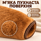 Українською: Електрична грілка-муфта для рук та ніг 32×24 см, м'яка пухнаста електрогрілка з підігрівом від електромережі для зігрівання рук і ніг, компактна для дому та роботи - зображення 4
