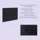 Готовое решение Qtap для ванной комнаты: подвесной унитаз Robin New Ultra Quiet 490x365x325 + комплект инсталляции Standard (линейная кнопка Black) - изображение 5
