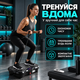 Вибрационная платформа для фитнеса с эспандерами и пультом ДК, 99 уровней, нагрузка до 180 кг - изображение 5
