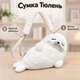 Детская плюшевая сумка в виде тюленя Lesko 52626 White меховая сумка-игрушка - изображение 1