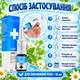 Стомафлор Новая Жизнь (New Life) Спрей Для Десен и Полости Рта При Стоматите, Гингивите и Зубной Боли, 10 Мл - изображение 6