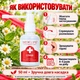 Спрей для Горла New Life 50 мл, Косметический Бальзам с 9 Растительными Экстрактами, Прополисом и Коллоидным Серебром - изображение 6