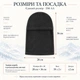 Балаклава флисовая зимняя DM-AA для лыж и сноуборда One Size черная - изображение 3