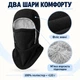 Балаклава зимняя флисовая 25042-JRHXM с теплой подкладкой унисекс, песочная - изображение 2