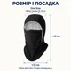 Балаклава зимняя флисовая 25042-JRHXM с теплой подкладкой унисекс, песочная - изображение 3