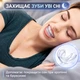 Капа від хропіння та бруксизму для сну нічна для зубів каппа зубна стоматологічна двостороння гіпоалергенна багаторазова трейнер на зуби з футляром антихроп від апное скрипу стирання емалі скреготу зубів при бруксизмі GDragon Прозора 1_11_L_1 - зображення 2