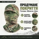 Балаклава флисовая зимняя DM-MC CP, камуфляжная, унисекс, 52–58 см - изображение 4