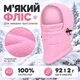 Балаклава детская флисовая зимняя RT-TT с регулировкой, розовая - изображение 3