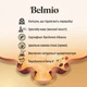 Капсулы Nespresso Belmio Viva la Vanilla бельмио ваниль 10 шт алюминий - изображение 4