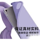 Чехол для планшета Apple iPad Air 11" 2025/2024/Air 5 2022/Air 4 2020 Zoyu Lavender - изображение 3