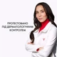 Денний антивіковий крем Vichy Liftactiv Collagen Specialist 16 з ко-бондинг технологією для корекції 16 ознак старіння шкіри обличчя 50 мл (3337875607254) - зображення 6