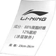 Шапочка для плавання Li-Ning для чоловіків та жінок, водонепроникна шапочка для плавання з ПУ-покриттям для довгого волосся, захист вух, зручна, не облягає LNMT856/LNMT858-1 чорного кольору - изображение 3