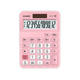 Калькулятор Casio MX-12B для початкової школи для учнів четвертого, п'ятого та шостого класів, спеціалізований для учнів, маленький милий калькулятор без мови, сонячне та подвійне джерело живлення, рожевий - изображение 4