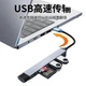 Кардридер LinkStone Type-C, багатофункціональний USB-концентратор для SD-карток, TF-карт пам'яті, високошвидкісний USB-хаб, багатофункціональна док-станція розширення, підходить для камер, телефонів, комп'ютерів, дронів і систем відеоспостереження, C345M - зображення 3