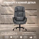 Кресло компьютерное FC-117-2 DEXON MAX из ткани, с поясничной подушкой, механизм качания TILT, Темно-серый - изображение 3