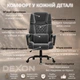 Крісло комп'ютерне FC-117-2 DEXON ROYAL з велюру, з поперековою подушкою, механізм гойдання TILT, Темно-сірий - зображення 3