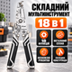 Складной мультитул 18 в 1, стриппер кримпер для снятия изоляции, резки провода и кабеля, обжима клемм и наконечников, многофункциональные клещи для электромонтажа - изображение 1
