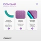 Колесо для йоги EasyFit TPE 33 см бузкове-м'ятне 4630300 - зображення 4