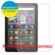 Захисна плівка Скрін Мобайл Amazon Fire HD 8 (2022) Як аркуш папір 2 шт - зображення 2
