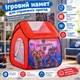 Детская игровая палатка TK Group Трансформеры 112 х 102 х 114 см в сумке (8009 TF) - изображение 5