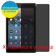 Захисна плівка Скрін Мобайл Amazon Fire HD 10 (2017) приватної гідрожелевої силікон 2 шт - зображення 2